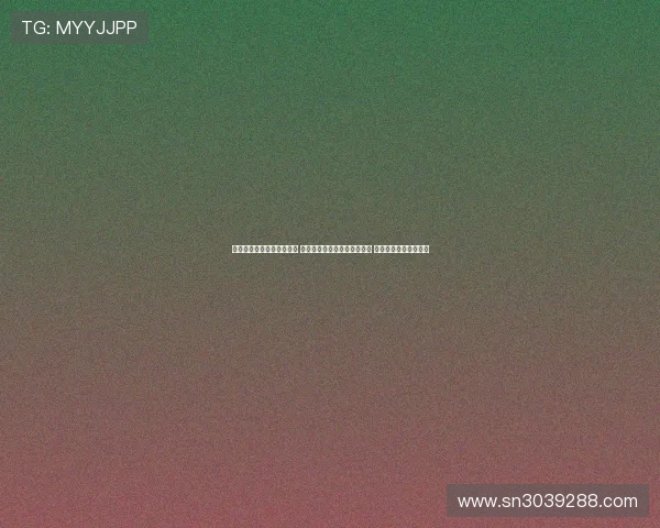 皇家社会迎战毕尔巴鄂竞技 奥亚萨瓦尔贡萨洛格德斯首发 拉波尔特乌奈西蒙出战