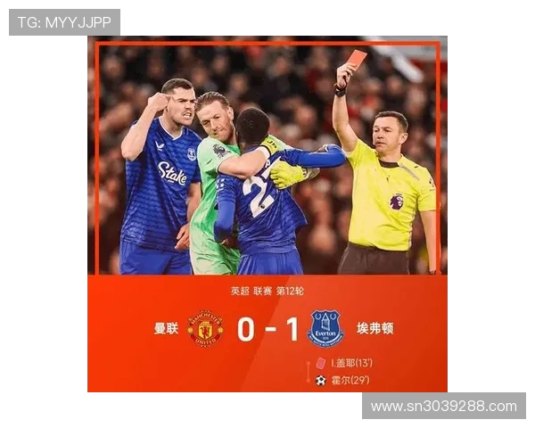 霍尔谈曼联控球表现称未感受到威胁球队状态令人舒适